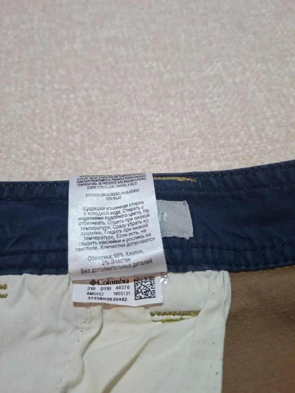 Columbia Brown Utility Cargo Pants Men's 36x30 Regular Fit Stretch